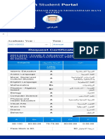 Almanhal MOE Students Portal