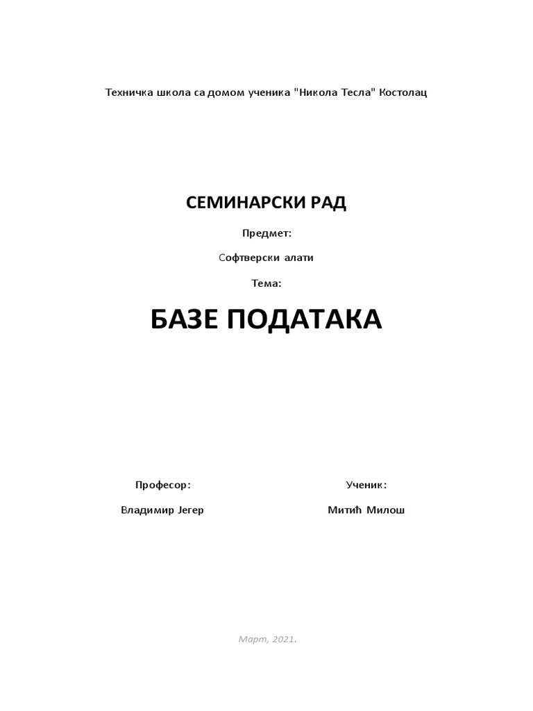 Базе података | PDF