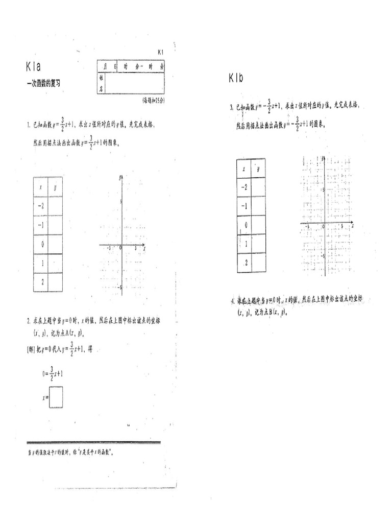 【みな様】公文数学　K&L　おまとめ 公文 数学 K 1〜200 (41〜50おまけ付き) - メルカリ