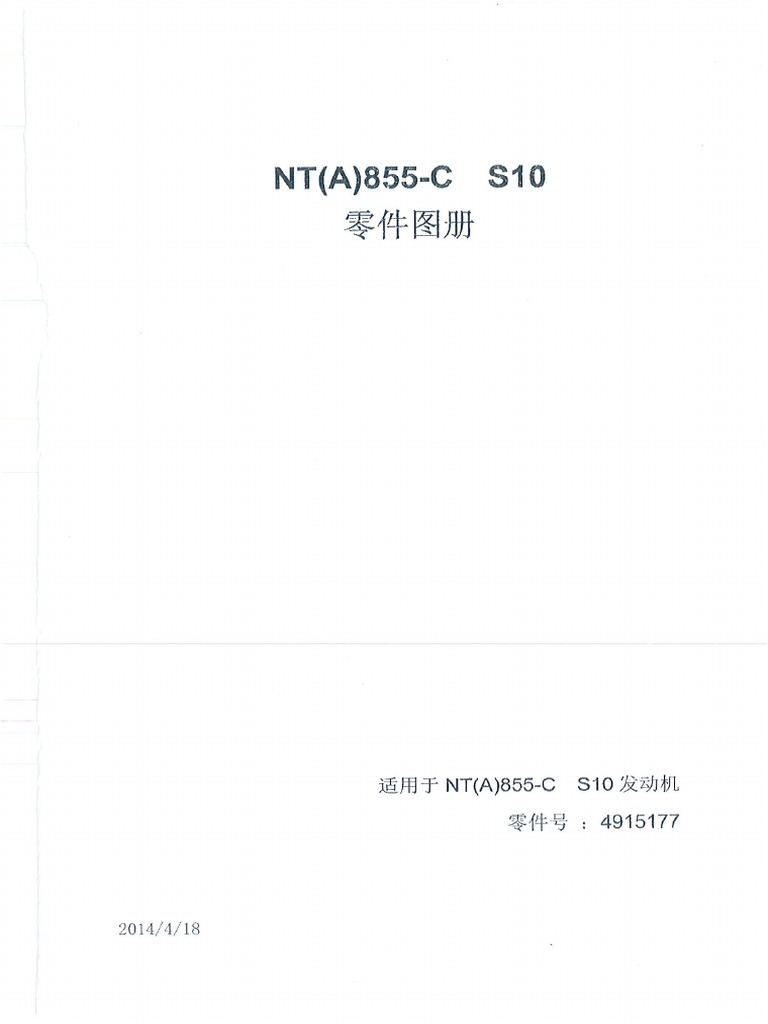 *SEA*オーダー Bulk-buy Nt855 Nta855 Ccec Cummins Fan Belt 178708-20 178708