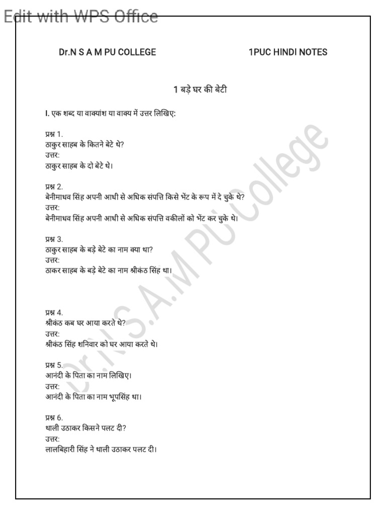 1 PU Hindi Notes New | PDF