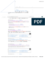 みんなの日本語初級2 教え方の手引き pdf - Google 搜索