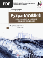 649550 PySpark实战指南：利用Python和Spark构建数据密集型应用并规模 ...