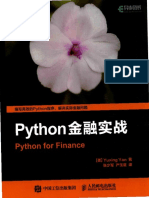 647385 Python金融实战