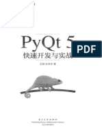 646633 PyQt5快速开发与实战电子书（1117）