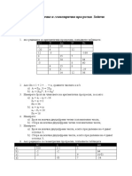 Aritmetichna I Geometrichna Progresiya Zadachi