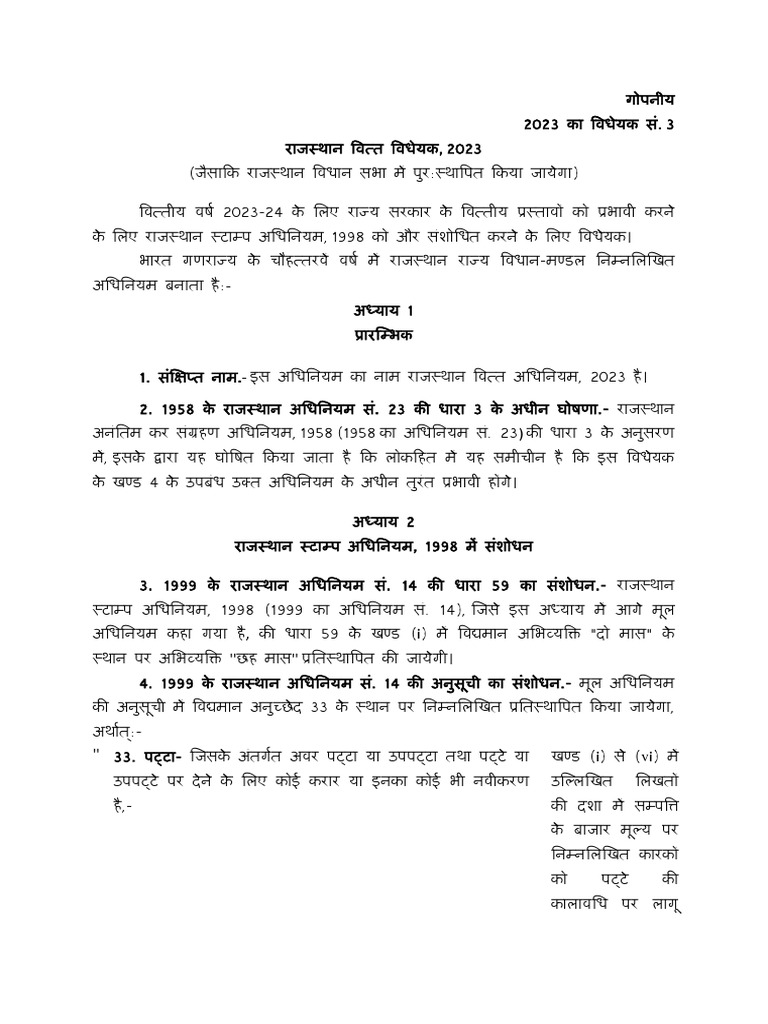 Finance Bill PDF