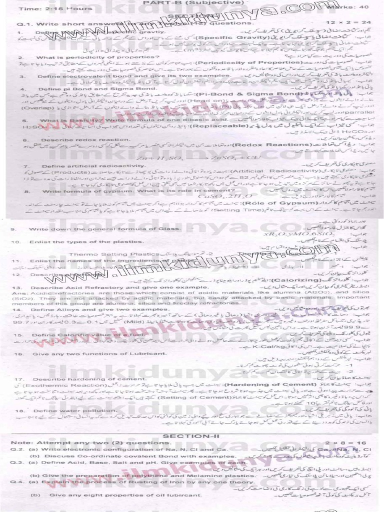 DAE IA 2018 Past Papers Civil 1st Year Applied Chemistry Part B