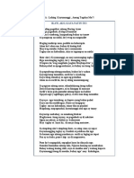 Document GMC Poem
