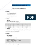 基于Kubernetes构建CICD Pig