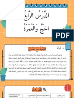 (Bab 4) PPT Materi Arab Kelas 11 SMT 2