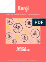PDF Kanji