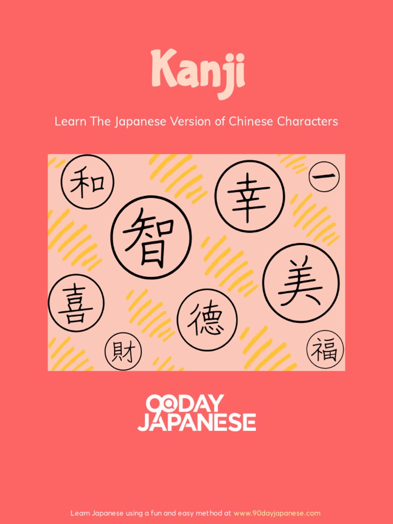 Japanese: An Essential Guide to Japanese Language Learning