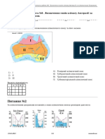 7 Klas Prakticna Robota No8 Viznacenna Tipiv Klimatu Avstralii Za Klimaticnimi Diagramami 20230123 152341