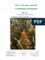 Date Palm Fertilization and Nutrition