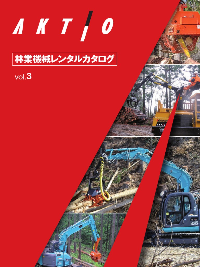 機械式デフ　型式不明 前澤化成工業 【鋳物蓋 FCD 沈下防止型標準タイプ】上水道関連