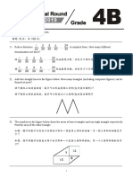 2019 WMI Final G04 Paper B