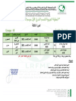 الدورة 3 المجموعة 5