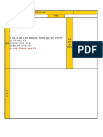 2021년 3월 정기시험 기출문제 이론