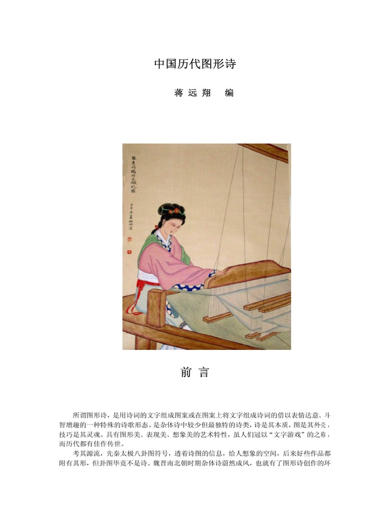 怀旧影苑-熙蕊 