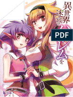 Slave Harem in The Labyrinth of The Other World - Volumen 05