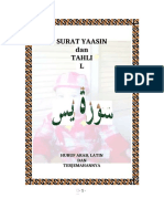 Surat Yasiin + Tahil