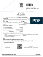 1 3 Employer Certificate (If Employed With Govt, Semi Govt or Any Govt Undertaking) 2 PSU
