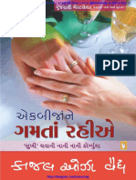 Ek - Bijane Gamta Rahiye - Guj - by Kajal Oza Vaidh@Booksmag