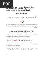Download Khutbah Surat Al Mulk by Seeking Allahs Pleasure SN62546281 doc pdf