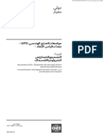 ISO 13385-1 - 2019 Ed.2 - Id.71149 Publication PDF (En) .En - Ar
