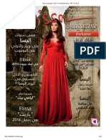 Elissa Magazine Issue 7 - Apr 2016