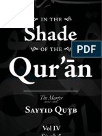Under the Shade of Al Quran Volume 4 Surah 5