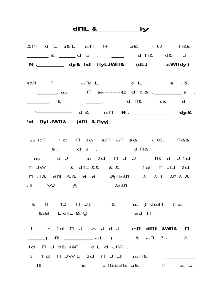 Labour Contract Agreement Format In Tamil Pdf Free Download