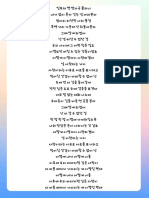 어떻게 이별까지 사랑하겠어요 가사