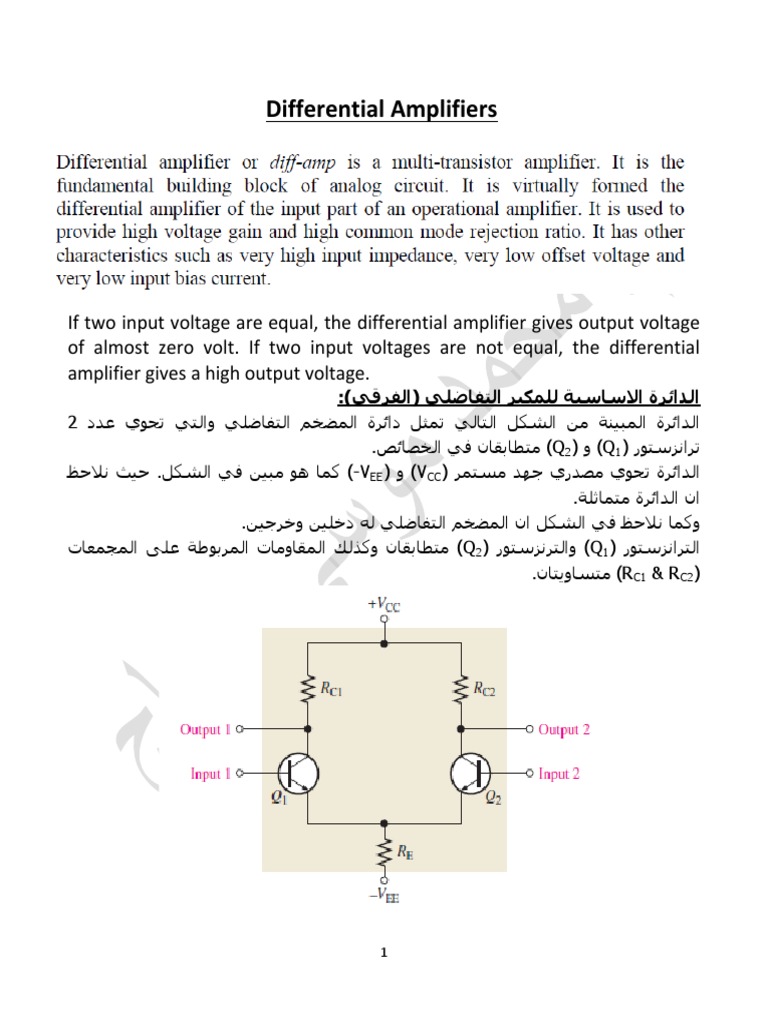 Differential Amplifier Basics | PDF | Amplifier | Telecommunications ...