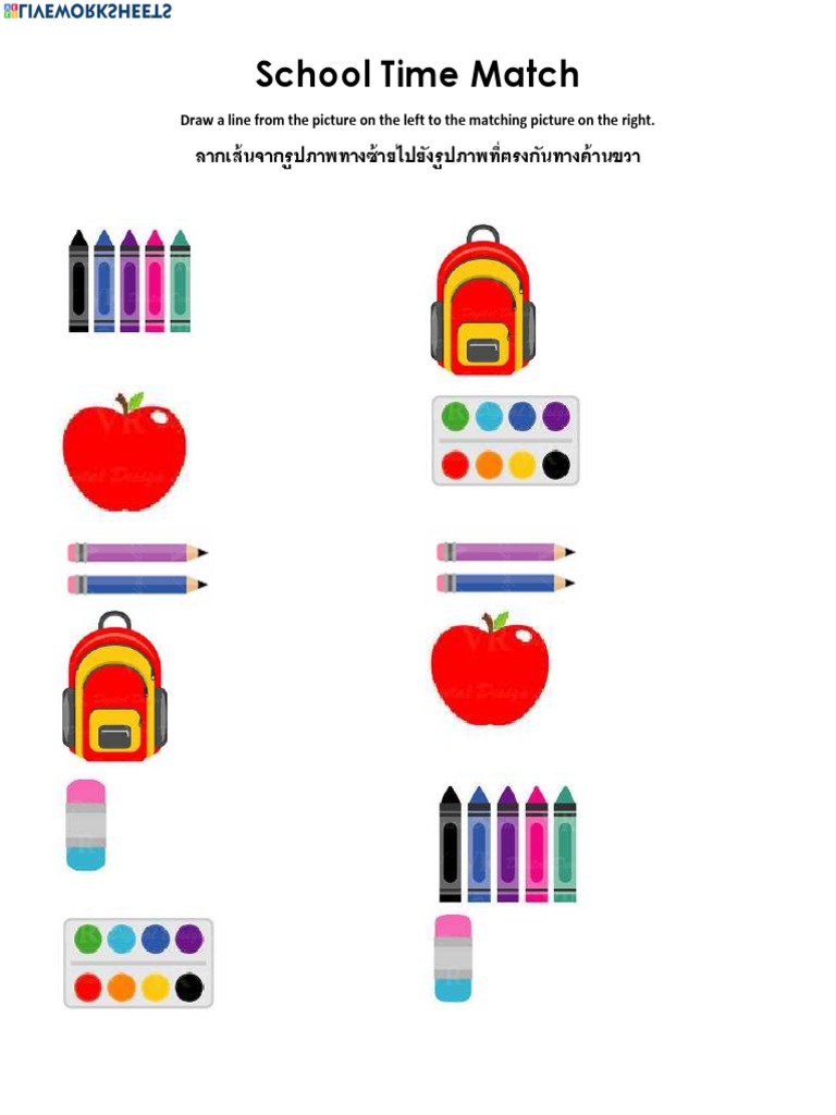 School Time Match Draw A Line From The Picture On The Left To The