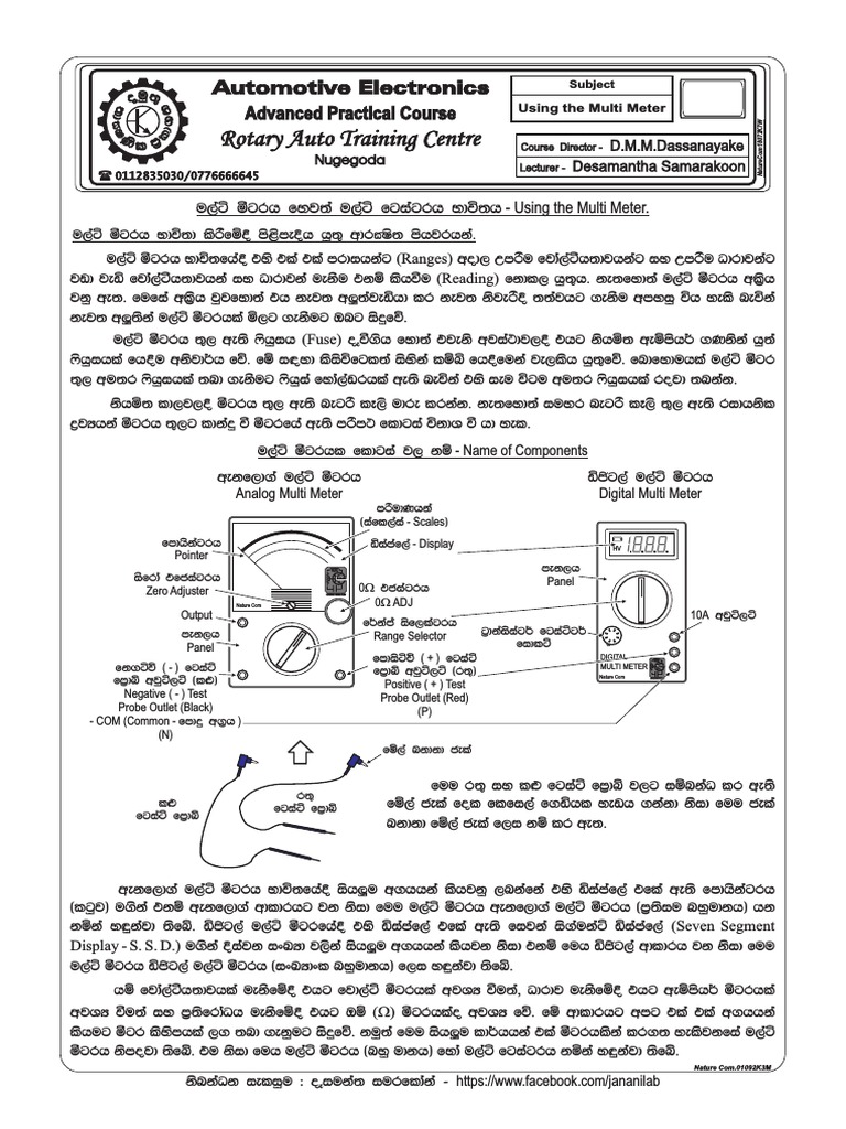 Using The Multimeter (Sinhala Medium) 2003Sep PDF Metrology