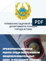 Слайды 2022