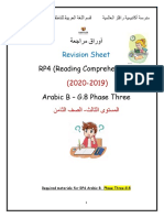Revision Sheet Phase Three G.8