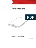 SSD PGU3 Aシリーズ