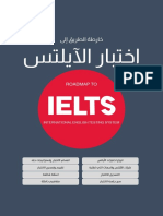 Get To Know Ielts AE0O1DRj73s8Ob5W