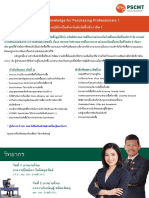 Essential Knowledge For Purchasing Professional 1