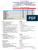 JH RDG LR P003 Laguna 3D2N Early Bird Promotion Package