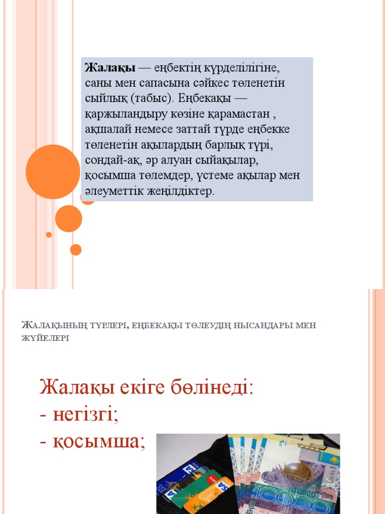 Шашты азиялық әйелдермен жыныстық қатынас