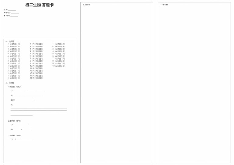 Print Test | PDF
