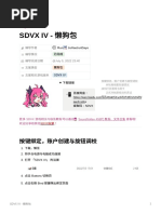 一共1400款黄油，直接冲死吧！（建议奉为：镇群之宝） | PDF