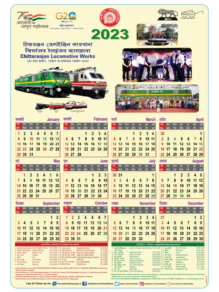 Clw Calendar 2025 Pdf Download 