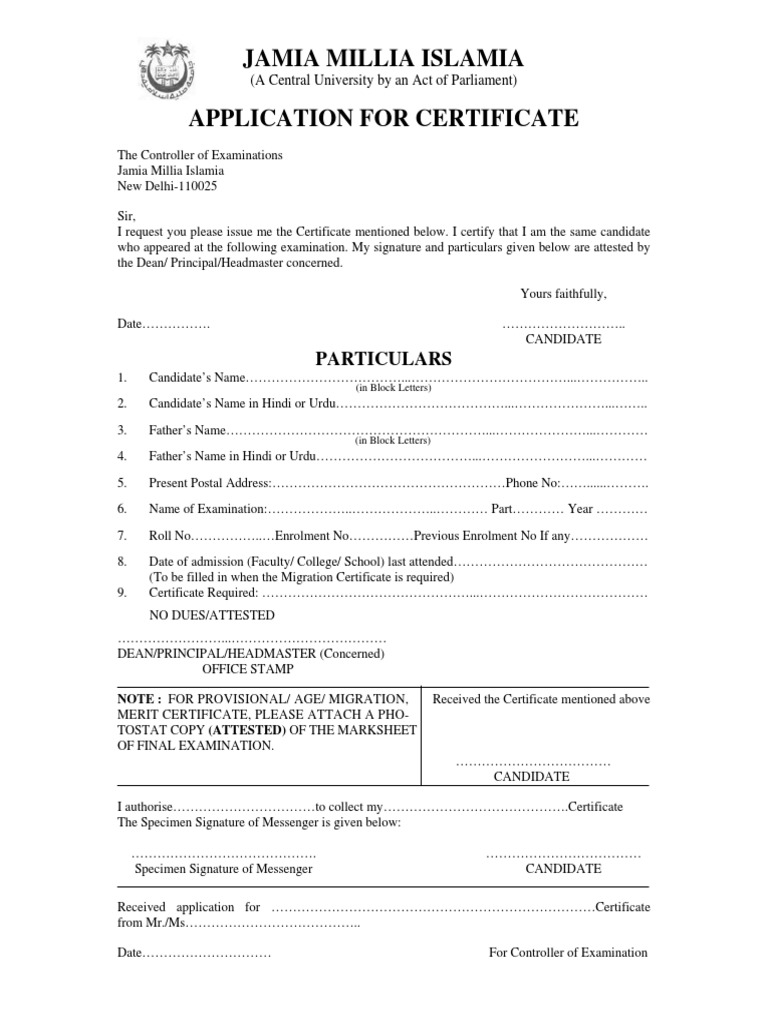 Jamia Millia Islamia Certificate Application | PDF | Government