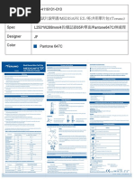 True Metrix E-5 Error Troubleshooting Guide | PDF | Hyperglycemia ...