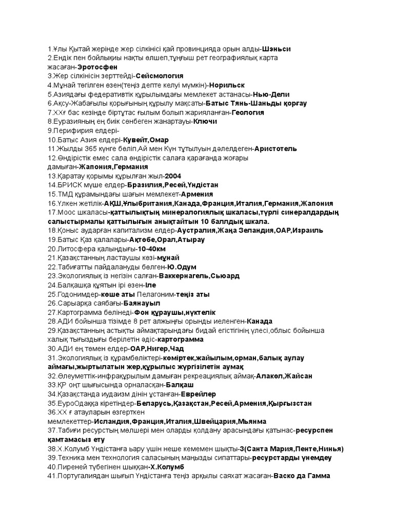 Рита Маргарита порно